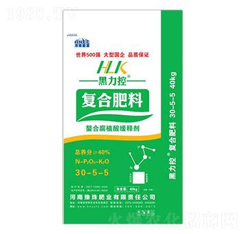 螯合腐殖酸緩釋復(fù)合肥料30-5-5-黑力控-豫珠肥業(yè)