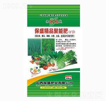 精品聚能肥1號-保盛肥業(yè)