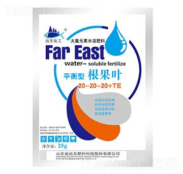 平衡型大量元素水溶肥20-20-20+TE-根果葉-遠東肥料