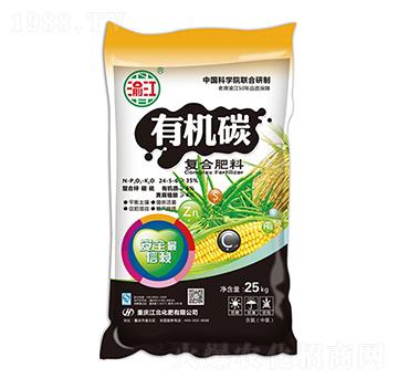 有機碳復合肥料24-5-6-寶禾實業(yè)