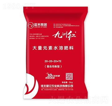 螯合均衡型大量元素水溶肥料20-20-20+TE-九洲紅-藍禾生物