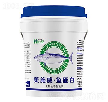 20kg魚(yú)蛋白肥-美施威-恒飛農(nóng)業(yè)