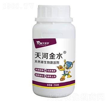250g天然源生物刺激劑-天河金水-天宸夢