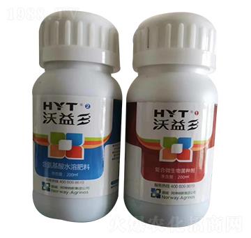 挪威進口微生物菌種劑 沃益多 昊宇農業(yè)