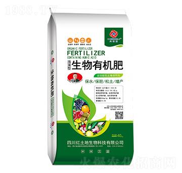 海藻型生物有機(jī)肥-興旺露-紅土地