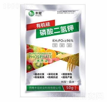 有機硅磷酸二氫鉀-豐冠農業(yè)