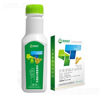 小麥專用含氨基酸水溶肥料-田田益農(nóng)