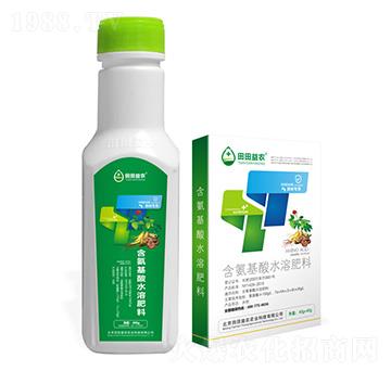 中草藥專用含氨基酸水溶肥料-田田益農(nóng)