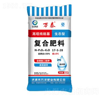 高塔純硫基復(fù)合肥料17-5-28-萬泰-萬洋肥業(yè)