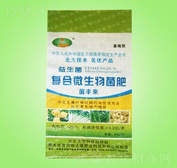 復(fù)合微生物菌肥-菌豐來(lái)-物之源