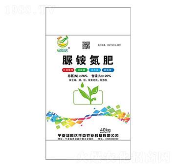 脲銨氮肥-綠即達