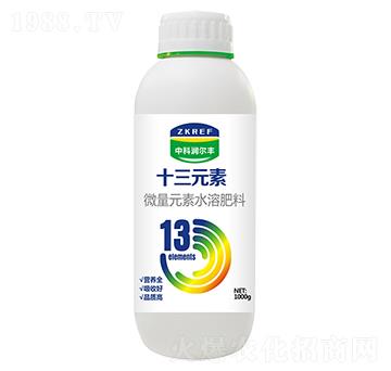 十三元素-中科潤爾豐