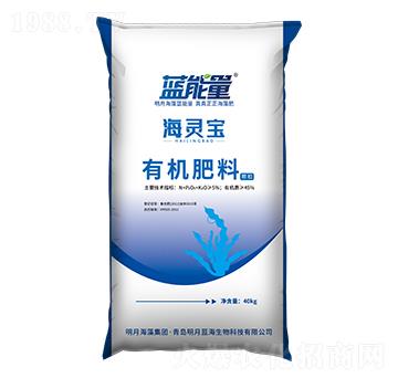 有機肥料-海靈寶-藍能量