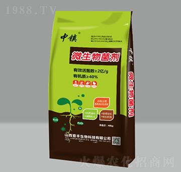 微生物菌劑-中鎮(zhèn)-晉豐生物