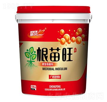廣譜通用型微生物菌劑-根苗旺-乘風生物