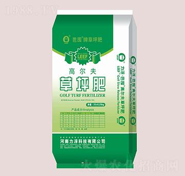 高爾夫草坪肥20-5-10-芭囤-力浮科技