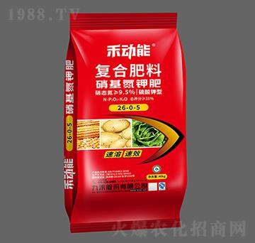硫酸鉀型復(fù)合肥料26-0-5-禾動能-九禾股份