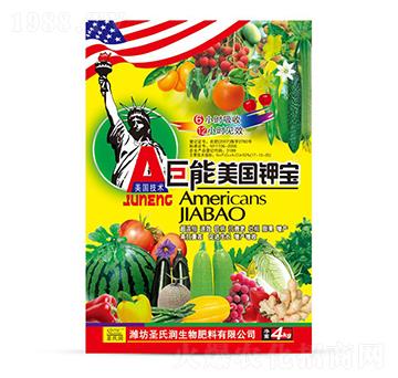 巨能美國鉀寶-圣氏潤
