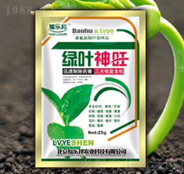 綠葉神旺-福樂(lè)邦