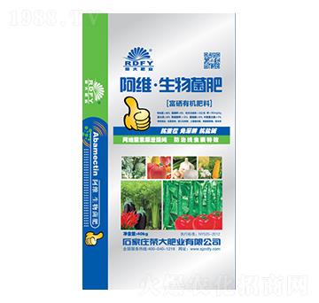 阿維·生物菌肥-榮大肥業(yè)