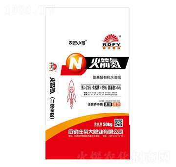 氨基酸有機水溶肥-火箭氮-榮大肥業(yè)