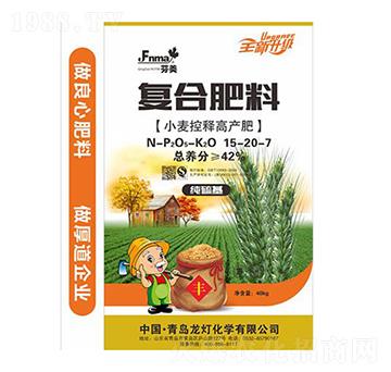 小麥控釋高產復合肥料15-20-7-龍燈