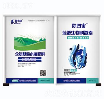 藻源生物刺激素-除四害-戰(zhàn)車
