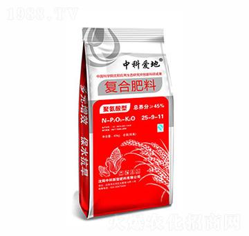 中科愛(ài)地復(fù)合肥料25-9-11-中科
