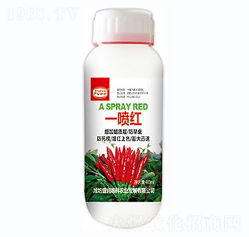 一噴紅-盛潤高科