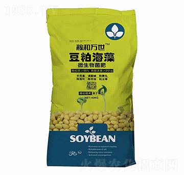 豆粕海藻微生物菌肥-稼和萬世-萬世農(nóng)業(yè)