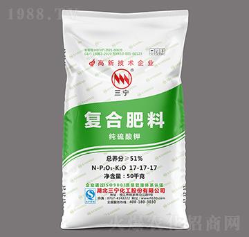 50kg純硫酸鉀復(fù)合肥料17-17-17-三寧農(nóng)資