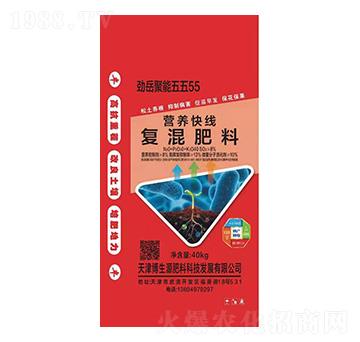 復(fù)混肥料-營(yíng)養(yǎng)快線-賽爾特肥業(yè)