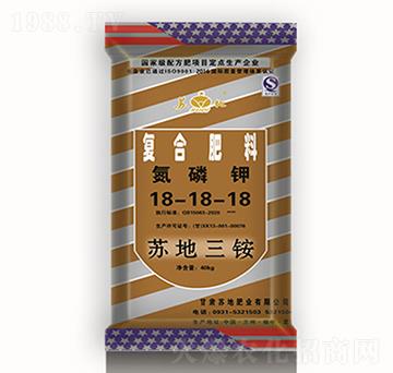 蘇地三銨復(fù)合肥18-18-18-蘇地肥業(yè)