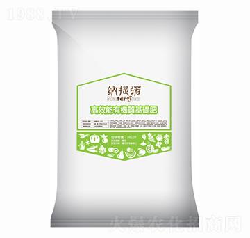 納提諾高效能有機(jī)基肥-新峰生物