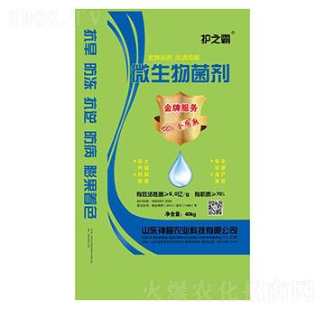 70%微生物菌劑-護之霸（綠）-神譽農業(yè)