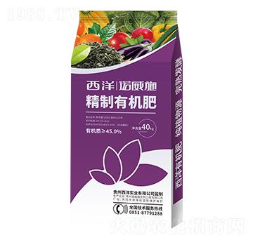 精制有機肥-諾威施-西洋實業(yè)