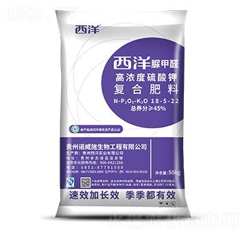 脲甲醛復(fù)合肥料18-5-22-西洋實(shí)業(yè)