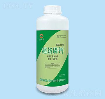 大量元素水溶肥料-超級磷鈣-富力特