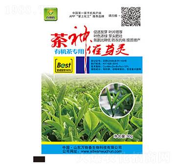 茶葉催芽靈-萬(wàn)物春