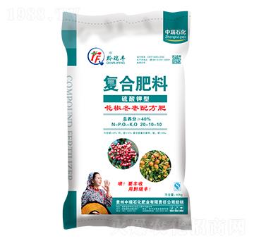 果蔬適用硫酸鉀型復合肥料20-10-10-中瑞石化