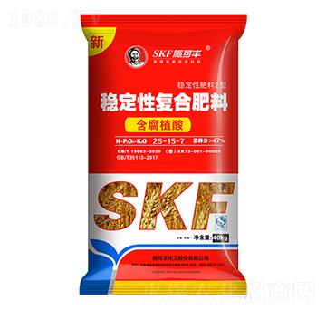 含腐植酸穩(wěn)定型復(fù)合肥料25-15-7-施可豐