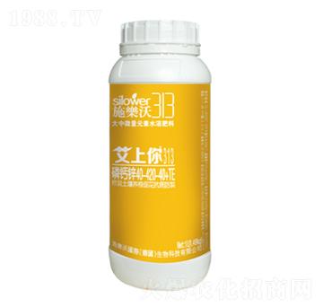 磷鈣鋅40-420-40+TE-艾上你-金波爾