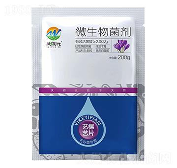 花卉類(lèi)專(zhuān)用藝棵藝片-沃初元
