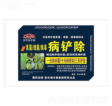 微生物肥-真菌細(xì)菌病毒病鏟除-瑞豐德