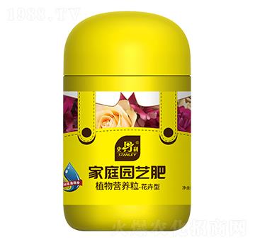 花卉型植物營養(yǎng)粒-史丹利