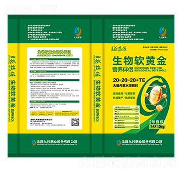 平衡型大量元素水溶肥20-20-20+TE-生物軟黃金-九利