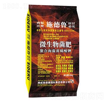螯合海藻黃腐酸鉀微生物菌肥-福泰紅牛
