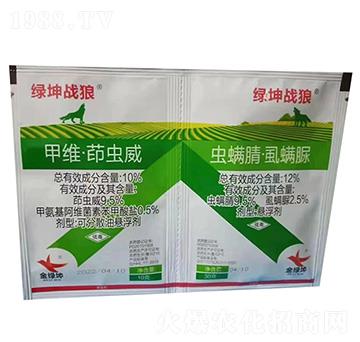 10%甲維·茚蟲(chóng)威+12%蟲(chóng)螨腈·虱螨脲懸浮劑-綠坤戰(zhàn)狼-綠坤生物
