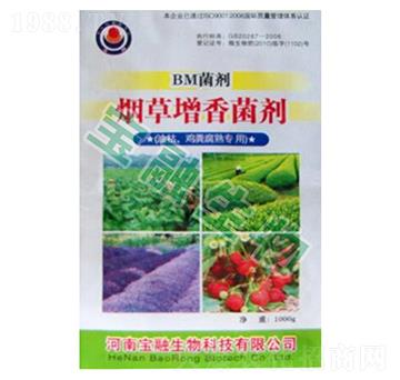 BM煙草增香菌劑（油枯、雞糞專用）-寶融生物