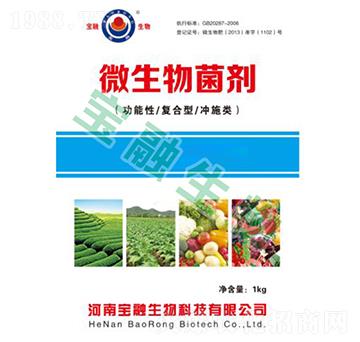 微生物菌劑（功能性、復合型、沖施類）-寶融生物